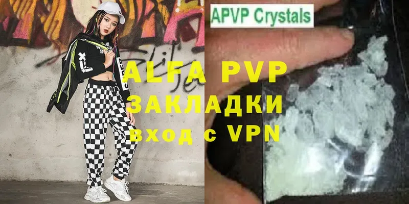 APVP СК Владикавказ